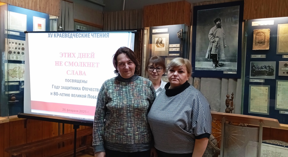Краеведческие чтения «Этих дней не смолкнет слава» прошли в Зубцовском краеведческом музее Краеведческие чтения «Этих дней не смолкнет слава» прошли в Зубцовском краеведческом музее