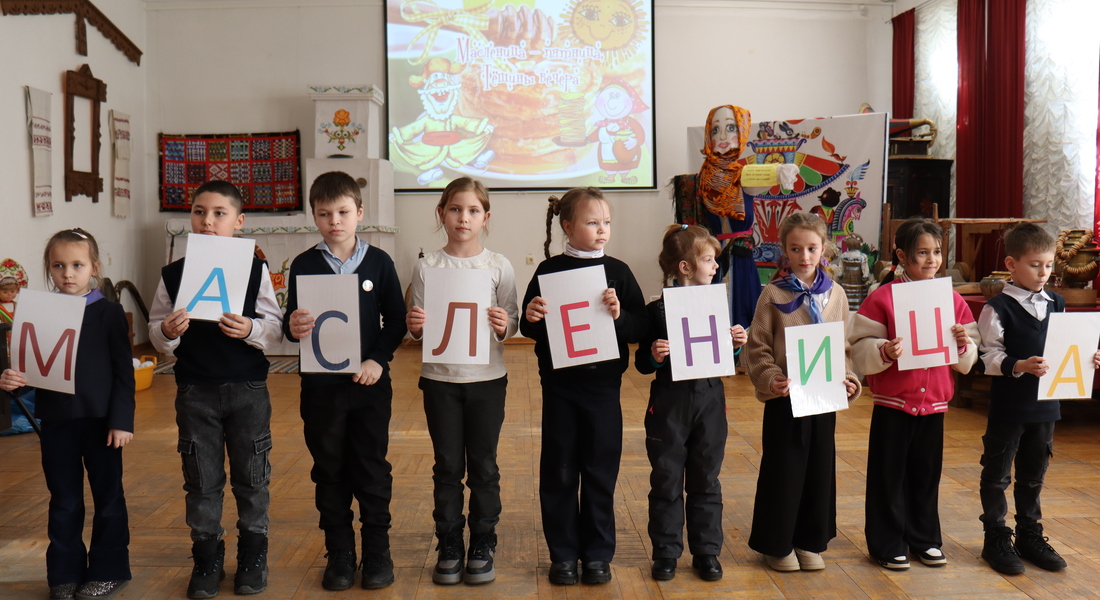 Школьники на масленичной неделе в Вышневолоцком краеведческом музее им. Г.Г. Монаховой