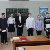 Лекция «Евгений Баратынский и Бельский край»