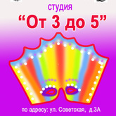 Субботние мастер-классы в Детском музейном центре