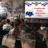 День России в Бельском краеведческом музее