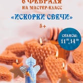 Семейные выходные в музее