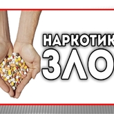 Наркобизнес как разновидность проявления международного терроризма Наркобизнес как разновидность проявления международного терроризма