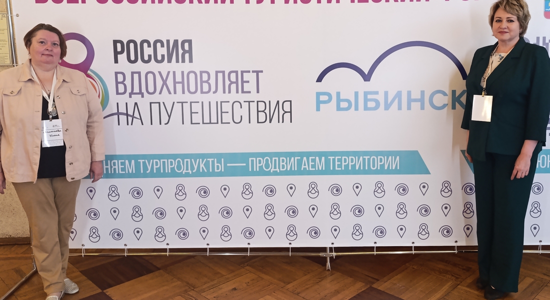 Кашинский краеведческий музей в Рыбинске