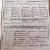 Каким учеником был основатель Весьегонского краеведческого музея