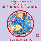 Семейные выходные в музее Семейные выходные в музее