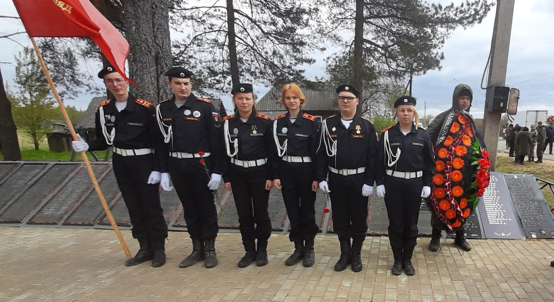 «Памятник у дороги»