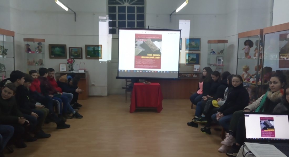Филиалы Тверского объединенного музея проводят акцию памяти «Блокадный хлеб»