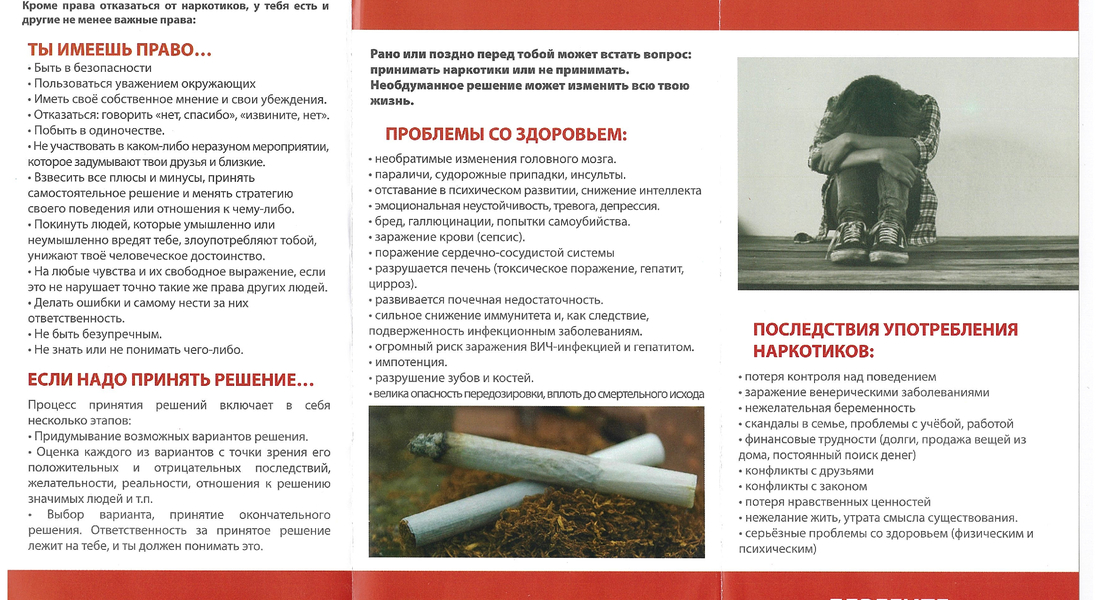 Филиалы ТГОМ традиционно участвуют во Всероссийском месячнике антинаркотической направленности и популяризации здорового образа жизни 