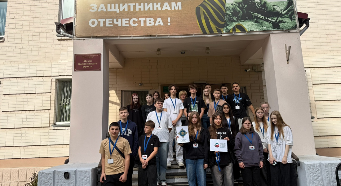 Память о героях объединяет города и поколения Память о героях объединяет города и поколения