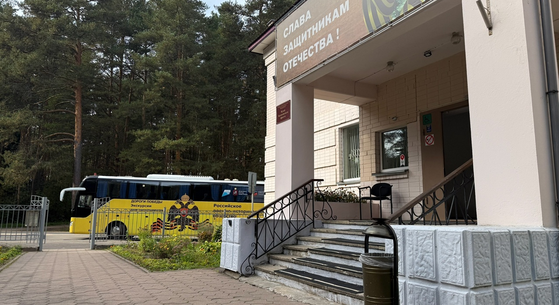 Память о героях объединяет города и поколения