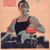 Музей Калининского фронта к Международному женскому дню проводит мероприятие «Товарищ женщина» Музей Калининского фронта к Международному женскому дню проводит мероприятие «Товарищ женщина»