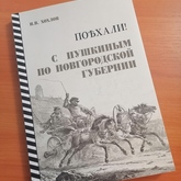Книга - лучший подарок