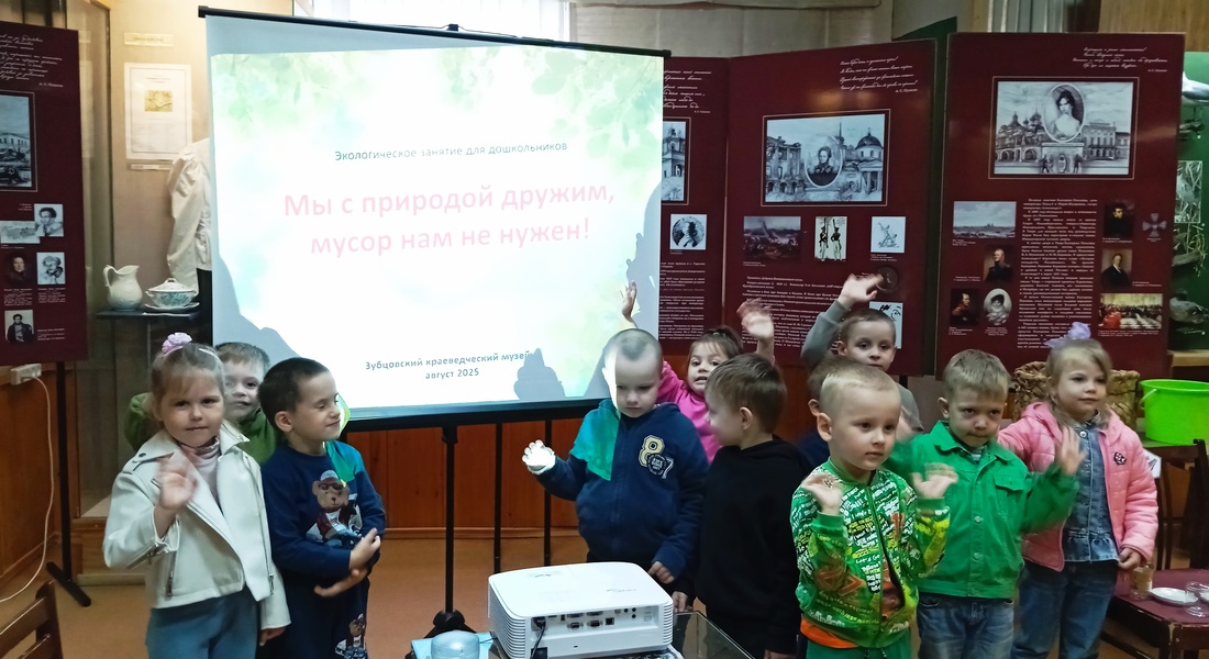 «Мы с природой дружим, мусор нам не нужен!»