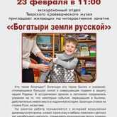 Внимание! Интерактивные детские занятия переносятся!
