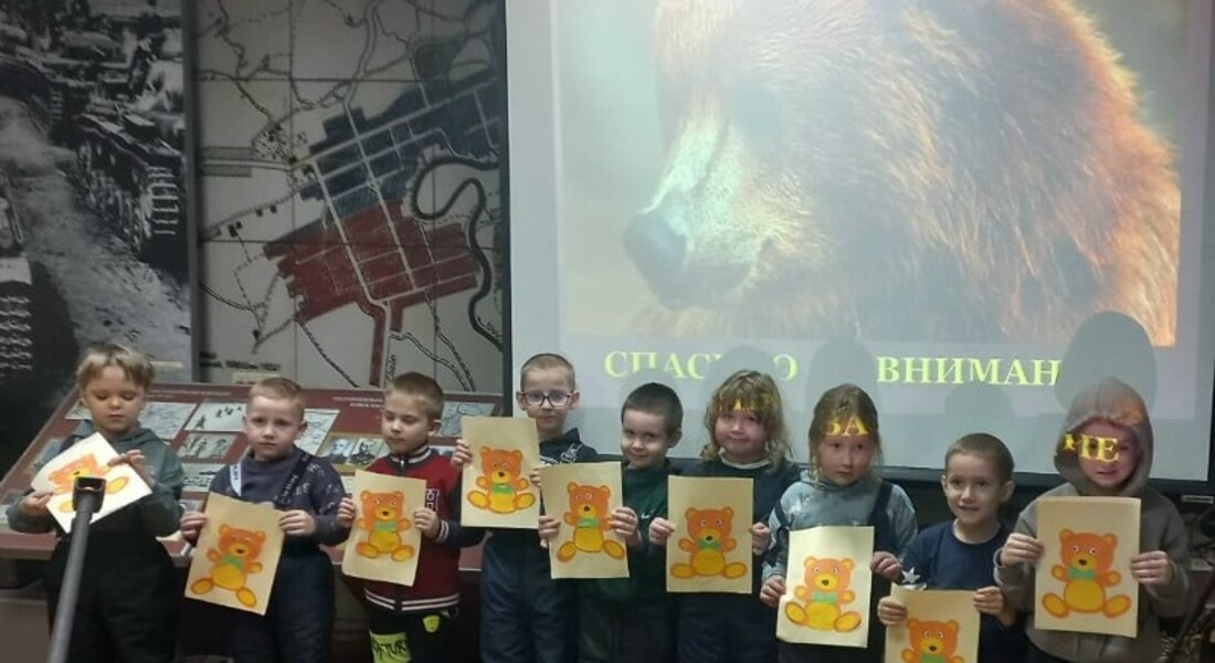 «День рождения медведя» «День рождения медведя»