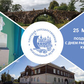 С днем работника культуры!