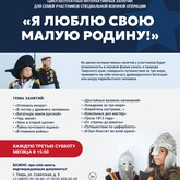 От «Урока в старой школе» до «Сказочных дел мастера»