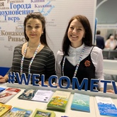 Наш  тверской объединённый музей на международной выставке «Интурмаркет»