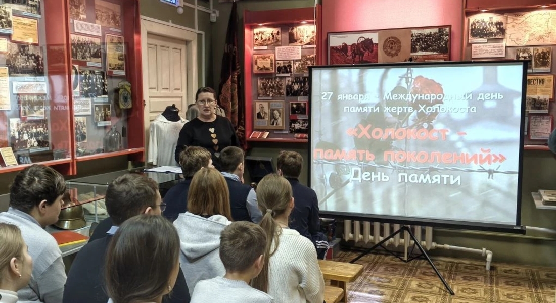 «Холокост – память поколений»