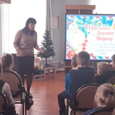 «День рождения Деда Мороза»