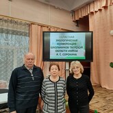 Эксперты Тверского музея оценили юные экологические таланты: подведены итоги конференции имени А. С. Сорокина