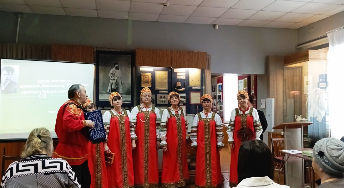 XVI краеведческие чтения «Судьба человека в судьбе родного края» в Зубцове XVI краеведческие чтения «Судьба человека в судьбе родного края» в Зубцове