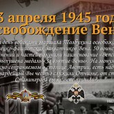 ПАМЯТНАЯ ДАТА ВОЕННОЙ ИСТОРИИ РОССИИ ПАМЯТНАЯ ДАТА ВОЕННОЙ ИСТОРИИ РОССИИ