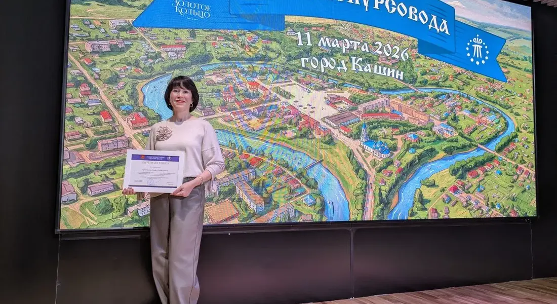 «День экскурсовода» в Кашине