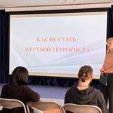 «Как не стать жертвой террориста»: разговор о безопасности с Бежецкими школьниками