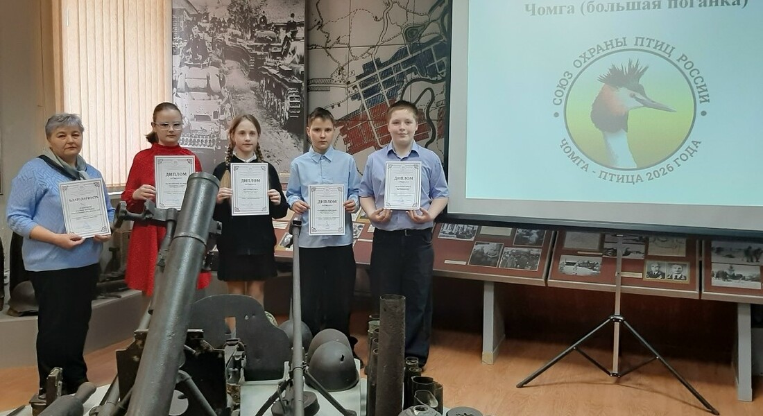 Разговор о чомге: в Бельском краеведческом музее отметили международный день птиц  