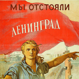 Плакаты