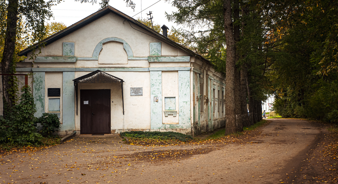 XVI краеведческие чтения «Судьба человека в судьбе родного края»