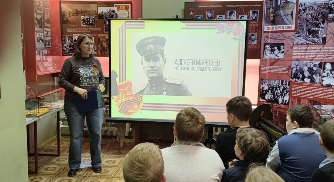 В Краснохолмском краеведческом музее вспоминали летчика Маресьева В Краснохолмском краеведческом музее вспоминали летчика Маресьева