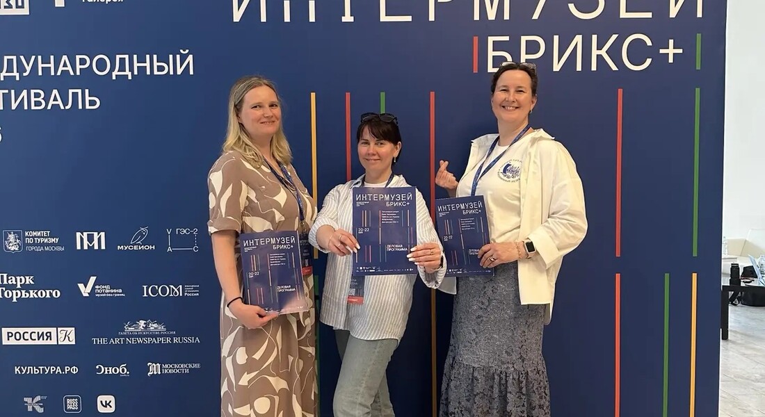 Детский музейный центр на «Интермузей»
