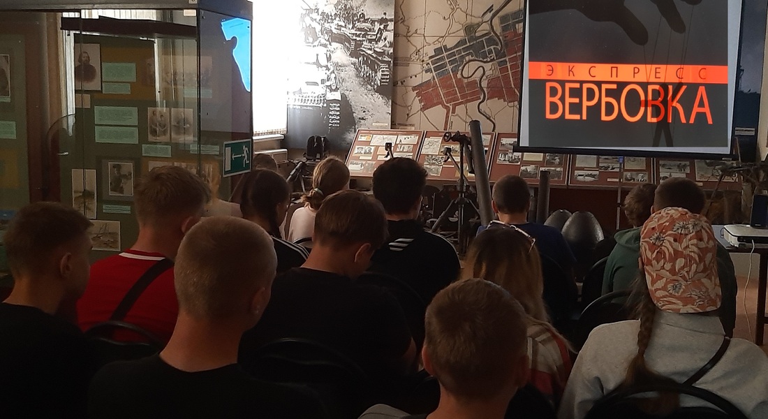 В Бельском краеведческом музее прошла интерактивная программа для школьников, посвященная профилактике терроризма В Бельском краеведческом музее прошла интерактивная программа для школьников, посвященная профилактике терроризма