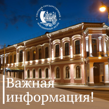 Независимая оценка качества условий оказания услуг организациями культуры Независимая оценка качества условий оказания услуг организациями культуры
