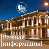 Независимая оценка качества условий оказания услуг организациями культуры