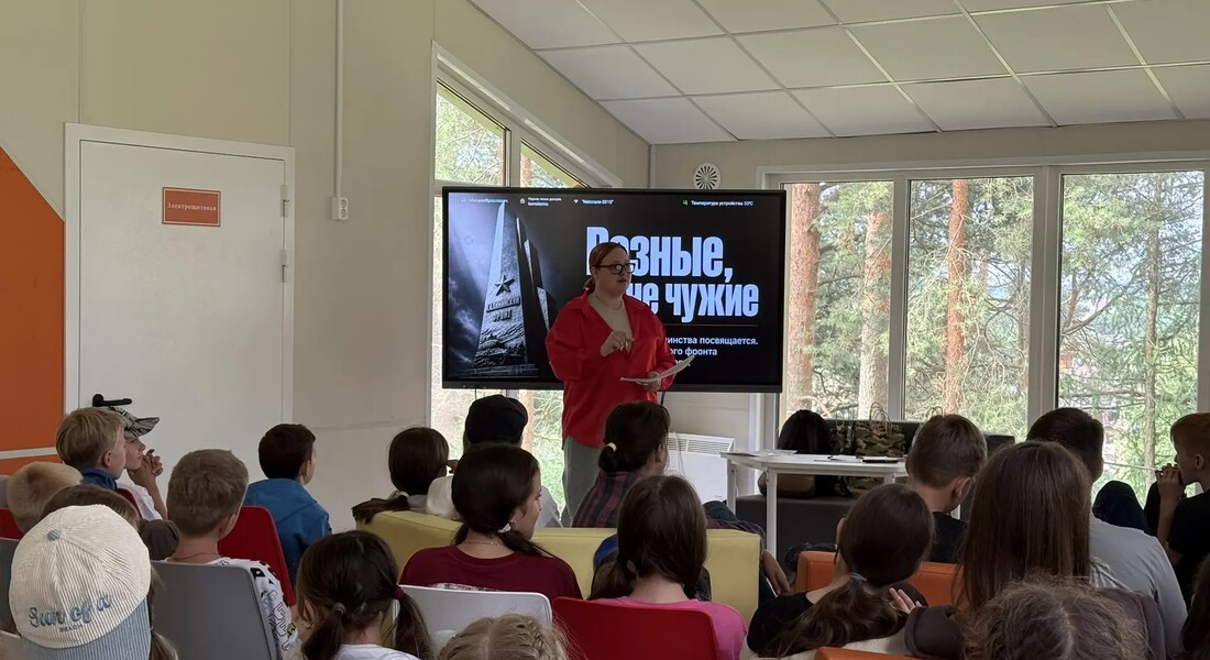 В лагере «Спутник» состоялось музейное мероприятие «Разные, но не чужие» В лагере «Спутник» состоялось музейное мероприятие «Разные, но не чужие»