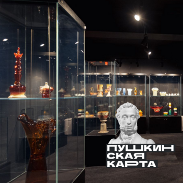 Экскурсия «Триумф стекла и цвета торжество» (6+)
