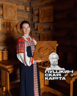 Экскурсия по экспозиции «Пряничная пекарня XIX века» (6+)