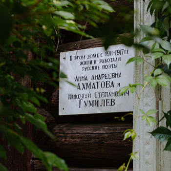 Литературная гостиная в память о бежецких поэтах (12+)