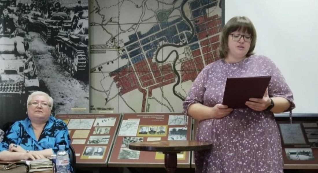 В Бельском краеведческом музее прошла конференция «Бельчане в истории Отечества: время, события, судьбы» В Бельском краеведческом музее прошла конференция «Бельчане в истории Отечества: время, события, судьбы»