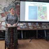В Бельском краеведческом музее прошла конференция «Бельчане в истории Отечества: время, события, судьбы»