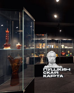 Экскурсия «Триумф стекла и цвета торжество» (6+)