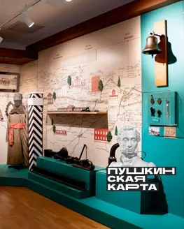 Экскурсия «Два народа – одна родина!» (6+)