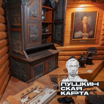 Экскурсия по экспозиции Кашинского краеведческого музея (12+)