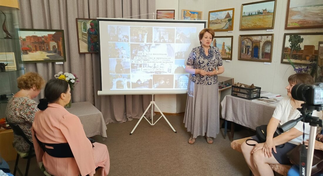 III Съезд потомков духовенства и прихожан Спасской церкви