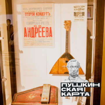 Экскурсия по экспозиции Бежецкого литературно-мемориального и краеведческого музея (6+)