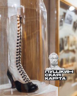 Экскурсия по экспозиции Кимрского краеведческого музея (6+) Экскурсия по экспозиции Кимрского краеведческого музея (6+)
